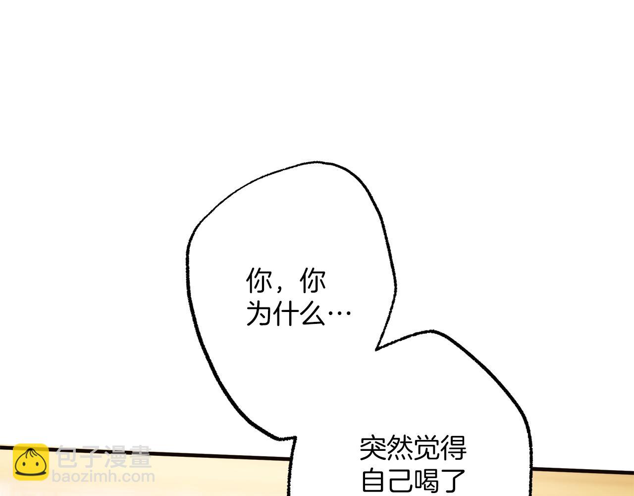 第79话 尴尬时刻(1/4)-第81话