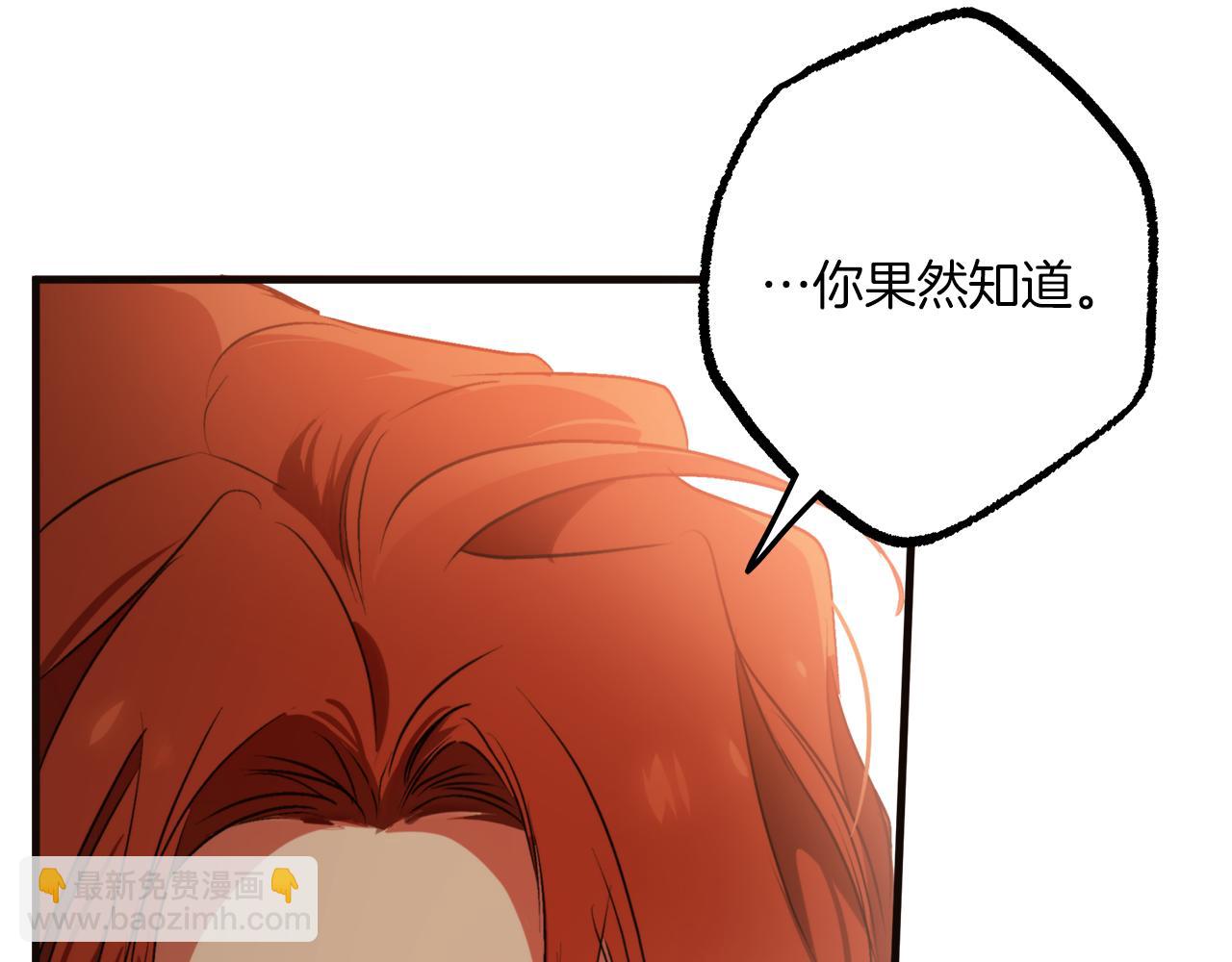 第79话 尴尬时刻(1/4)-第81话