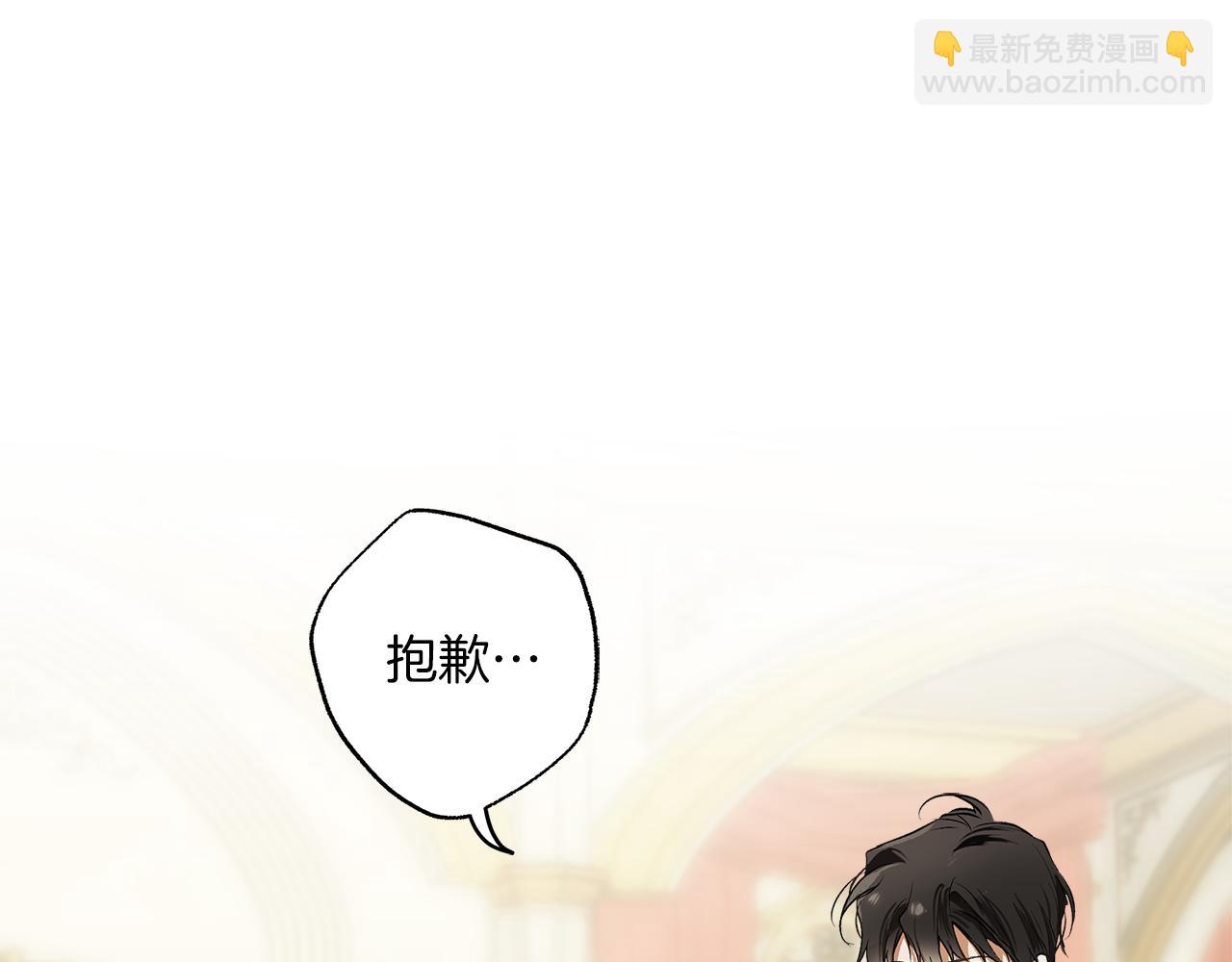 第79话 尴尬时刻(1/4)-第81话