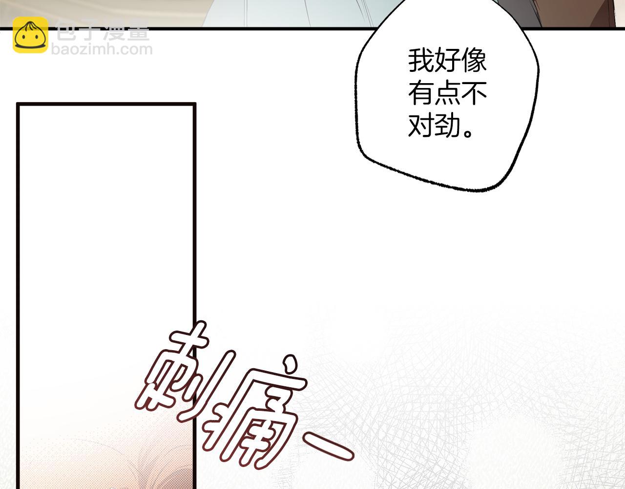 第79话 尴尬时刻(1/4)-第81话
