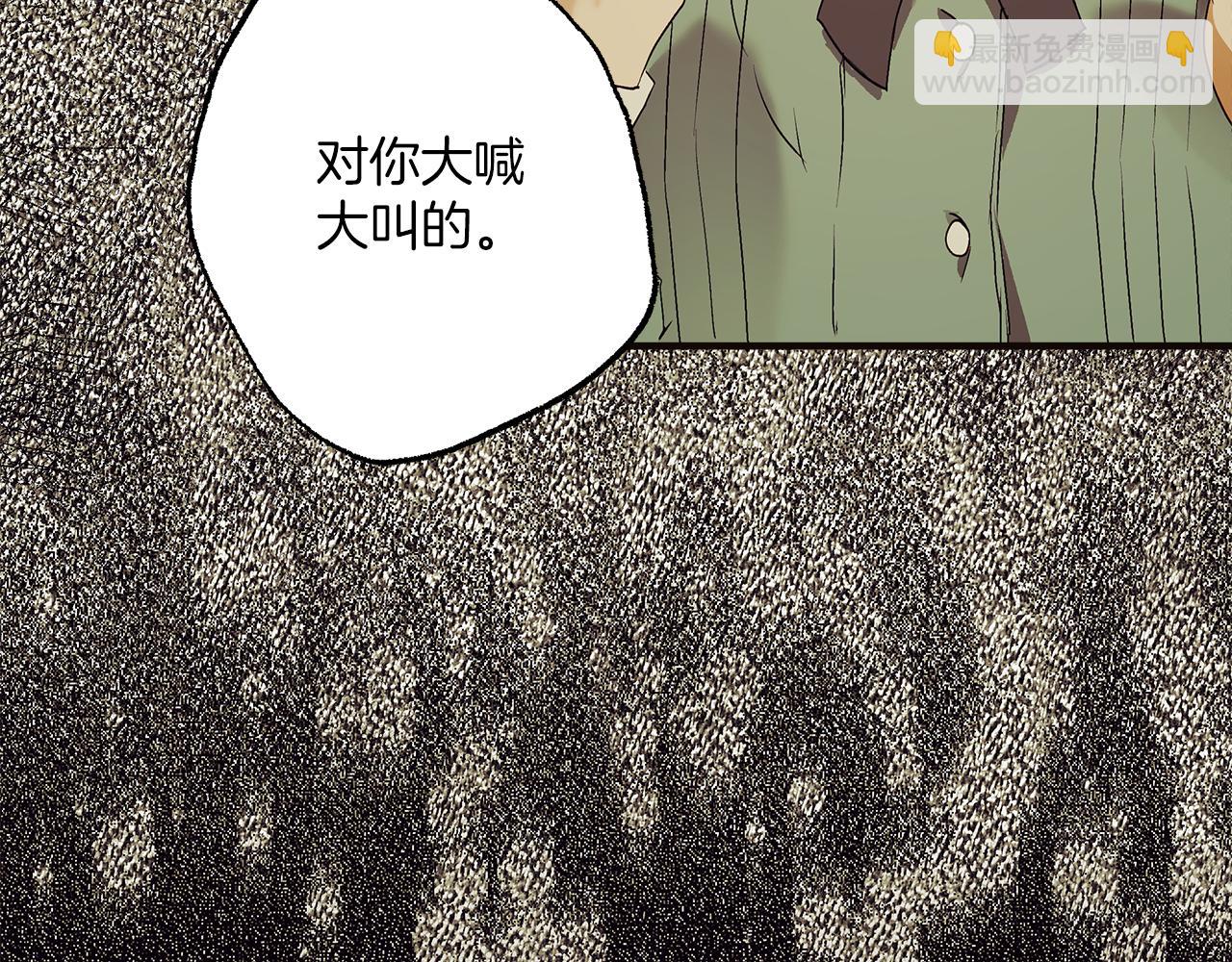 第79话 尴尬时刻(1/4)-第81话