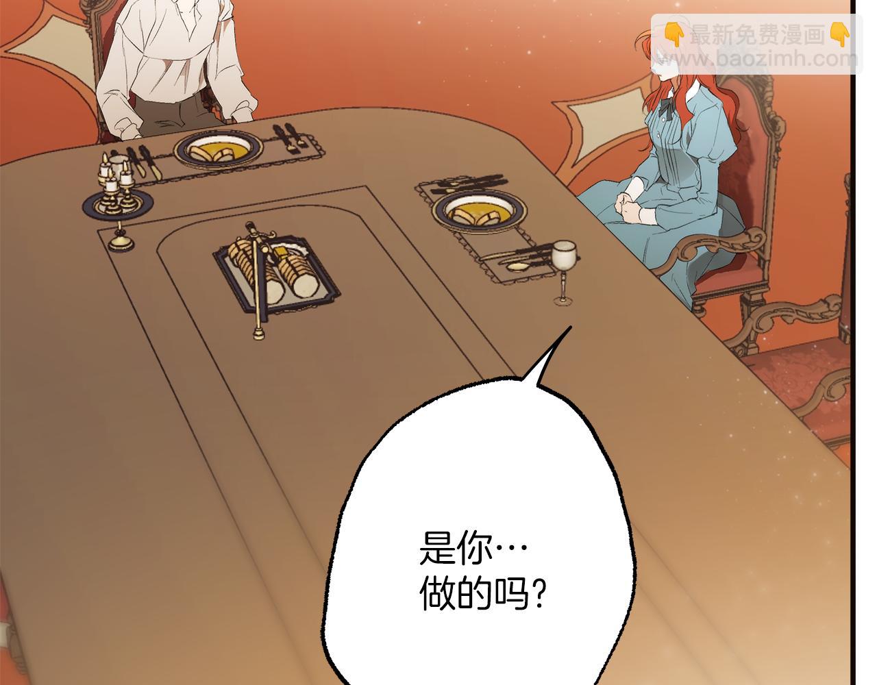 第79话 尴尬时刻(1/4)-第81话