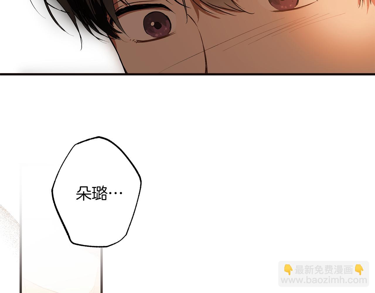 第79话 尴尬时刻(1/4)-第81话
