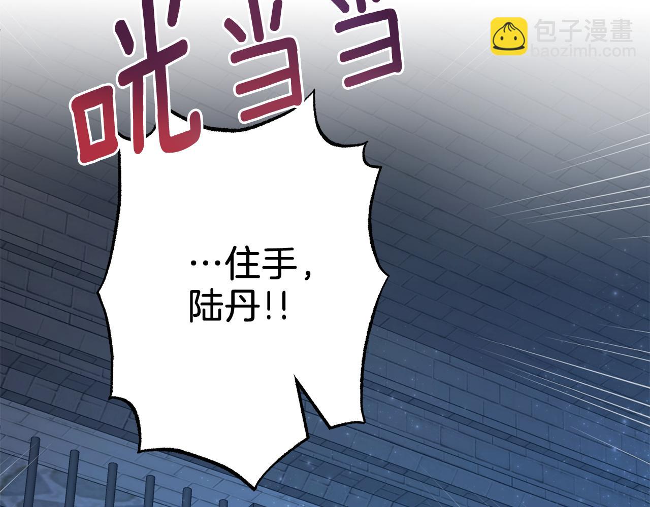 第81话 被囚禁了(1/4)-第83话