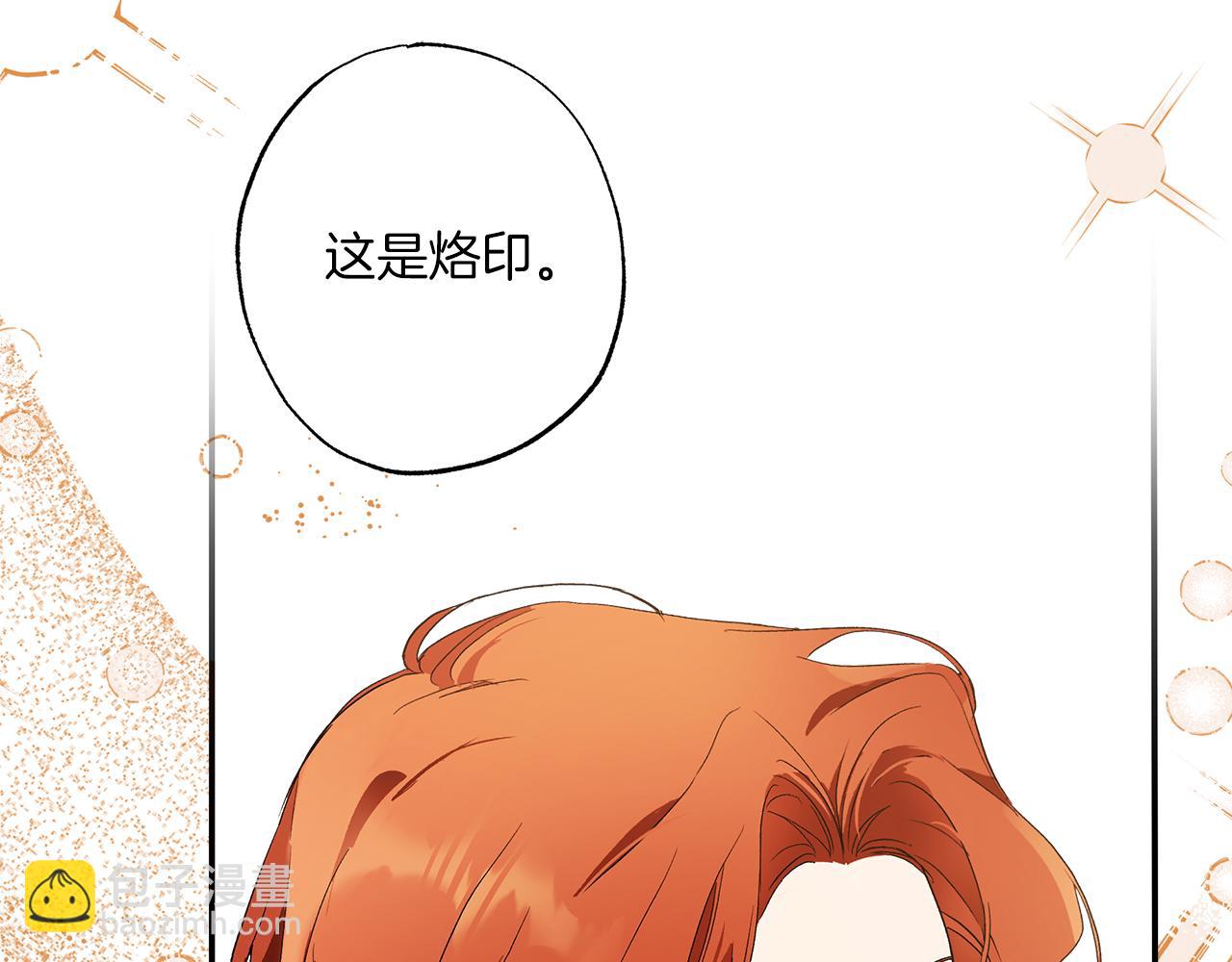 第81话 被囚禁了(1/4)-第83话