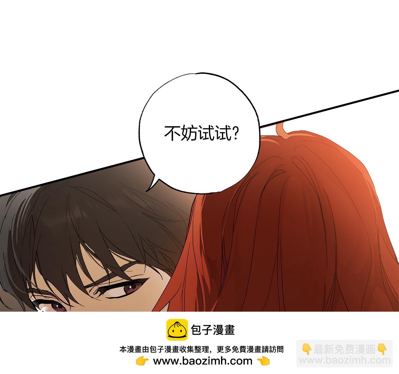 第81话 被囚禁了(1/4)-第83话