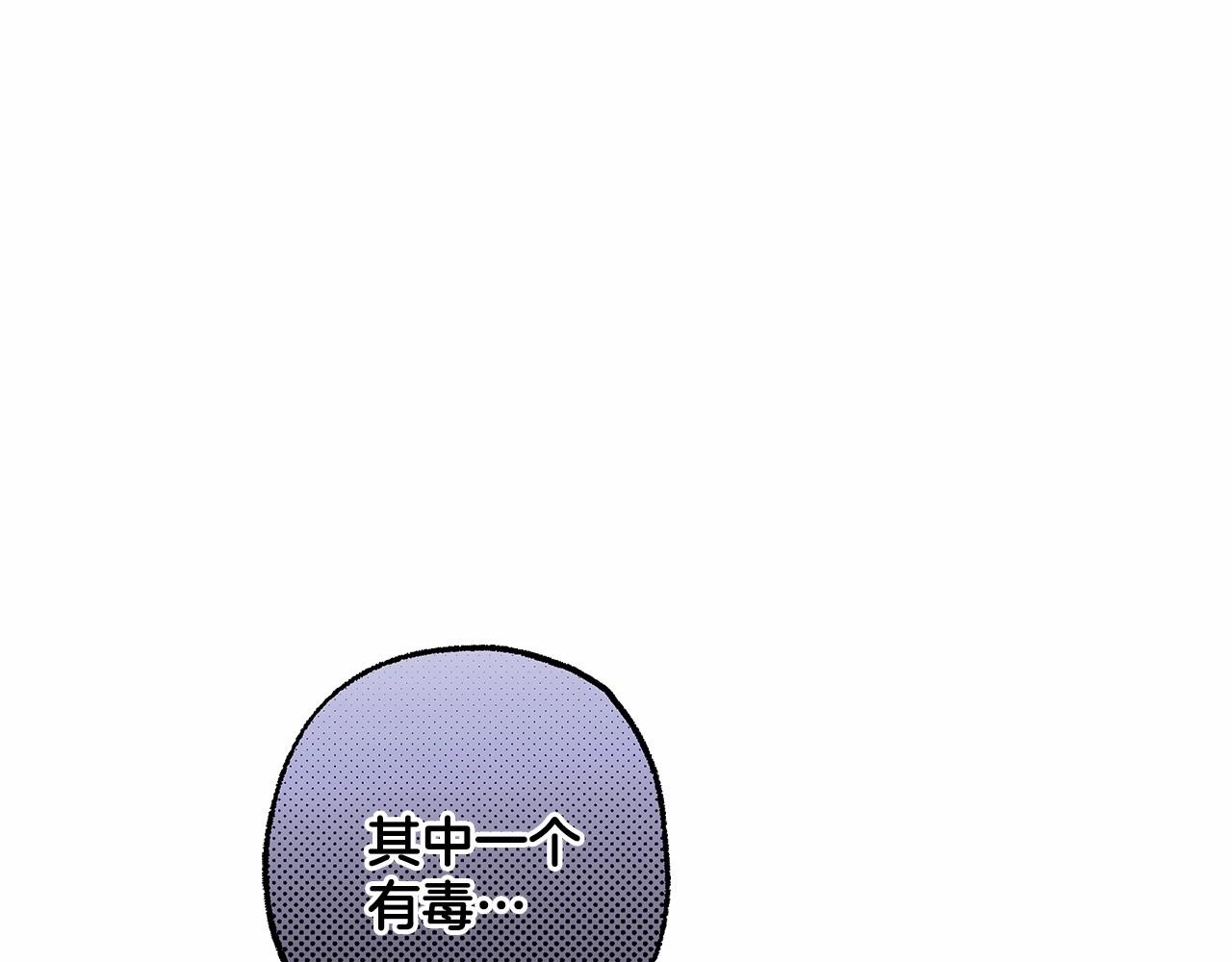 第83话 误会解除(1/4)-第85话