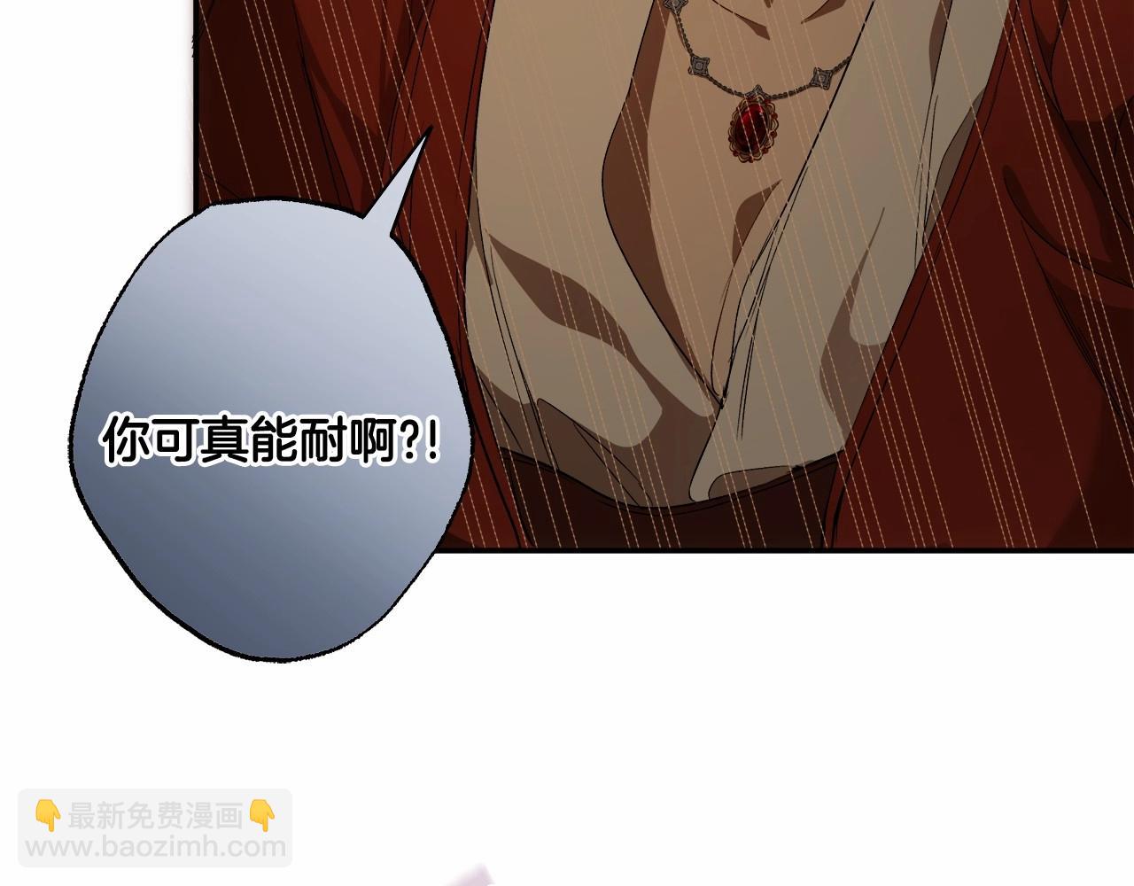 第83话 误会解除(1/4)-第85话
