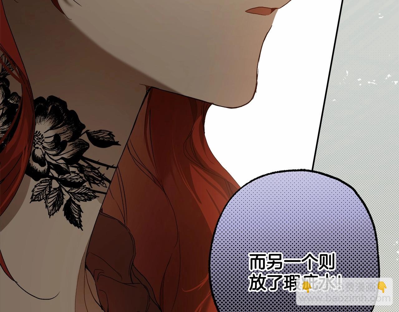 第83话 误会解除(1/4)-第85话