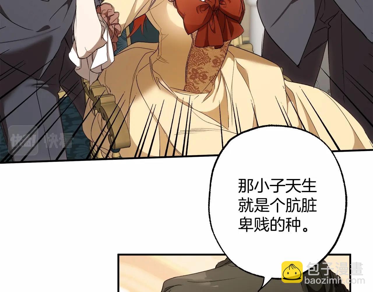 第83话 误会解除(1/4)-第85话