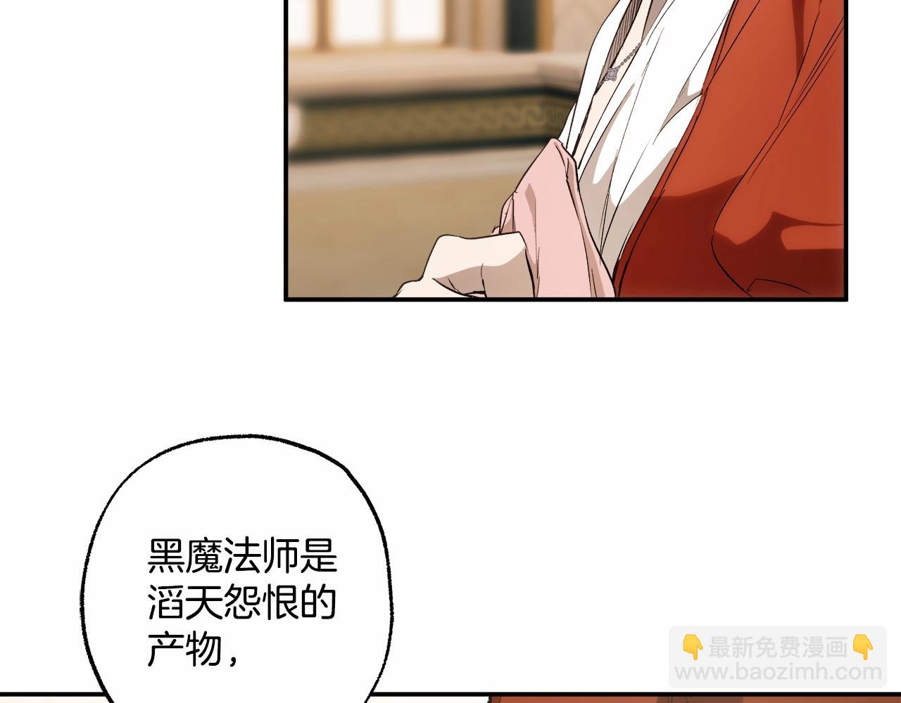 第83话 误会解除(1/4)-第85话
