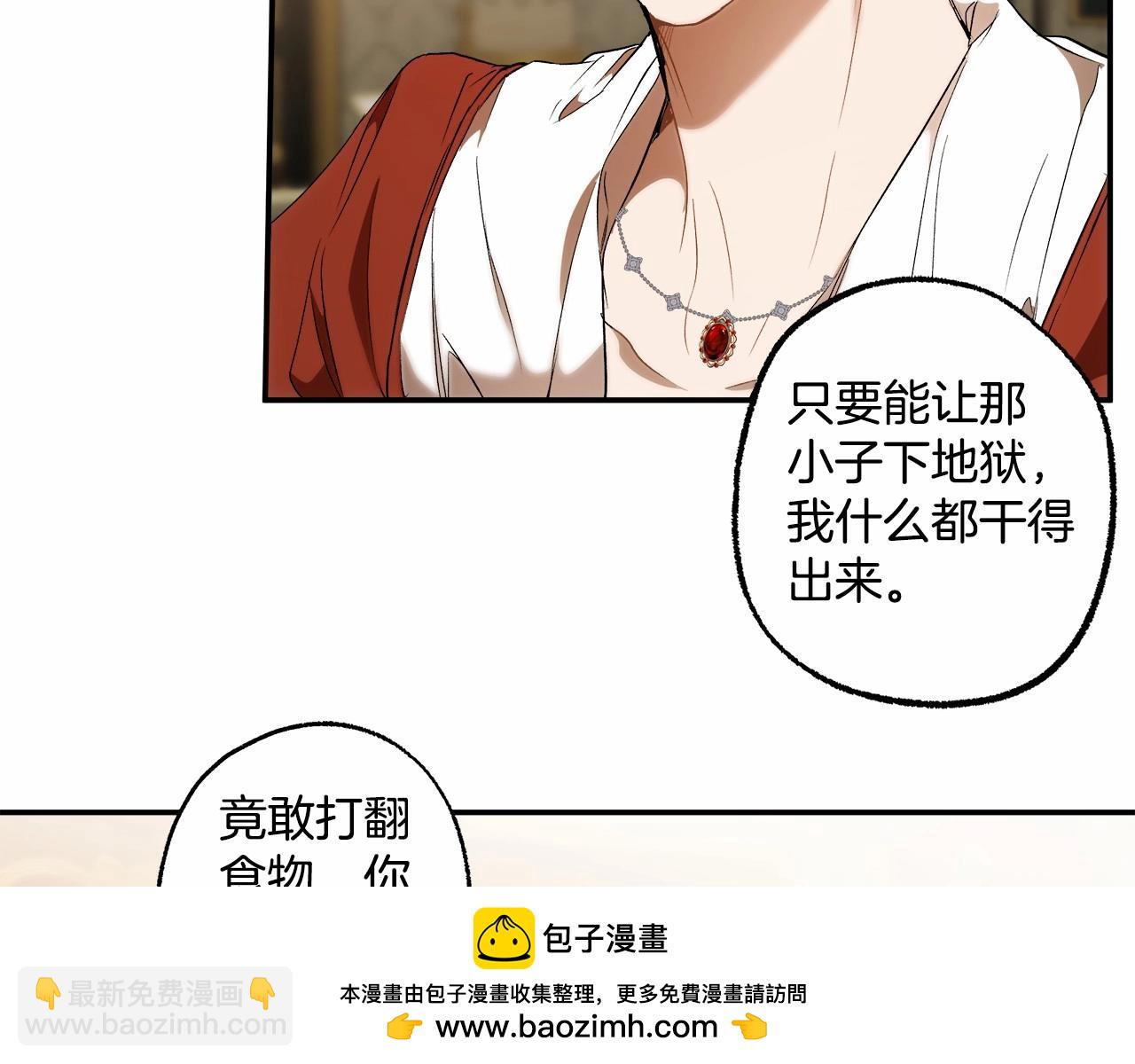 第83话 误会解除(1/4)-第85话