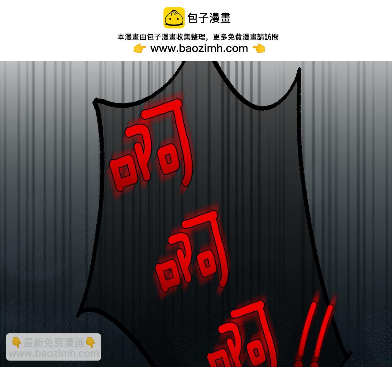 第85话 放马过来(1/4)-第87话