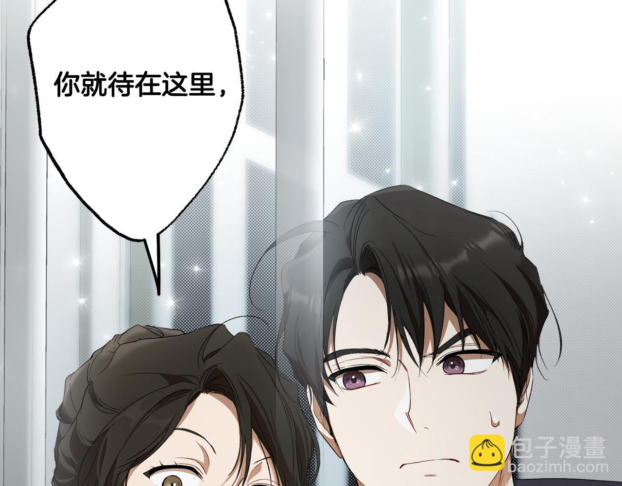 第85话 放马过来(1/4)-第87话