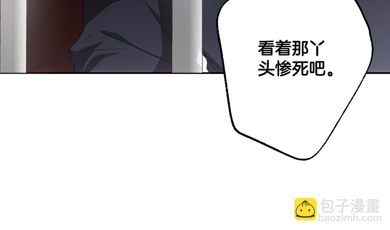第85话 放马过来(1/4)-第87话
