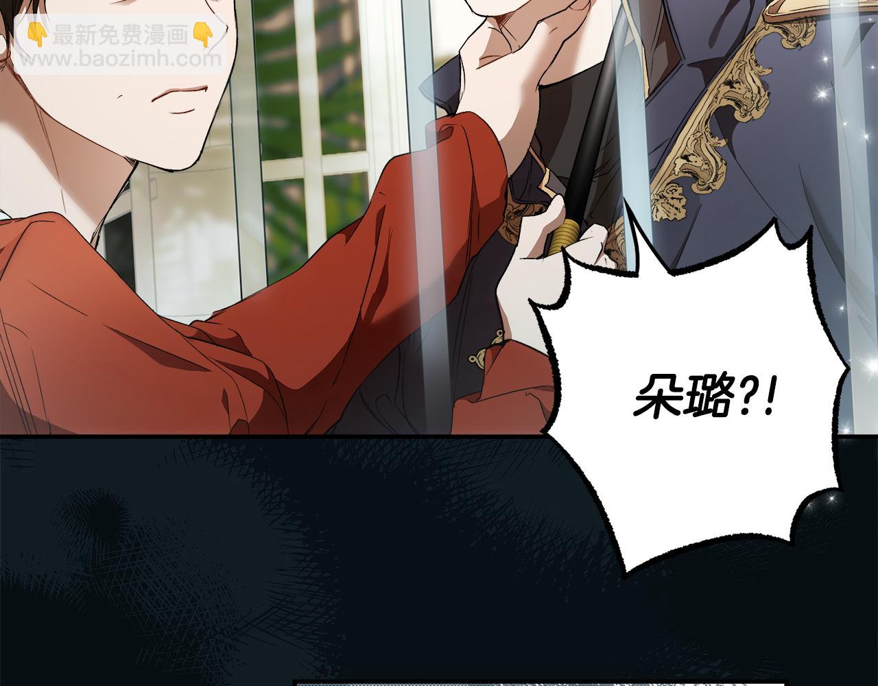第85话 放马过来(1/4)-第87话