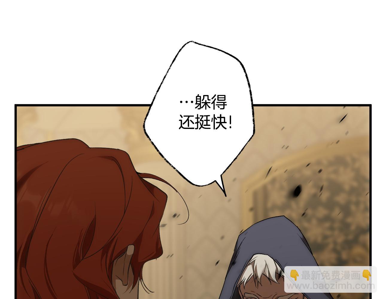 第85话 放马过来(1/4)-第87话