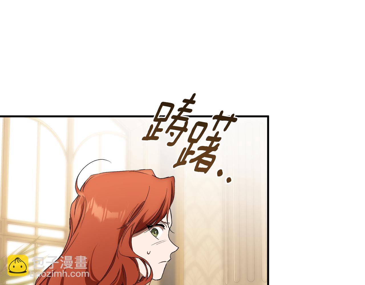 第85话 放马过来(1/4)-第87话