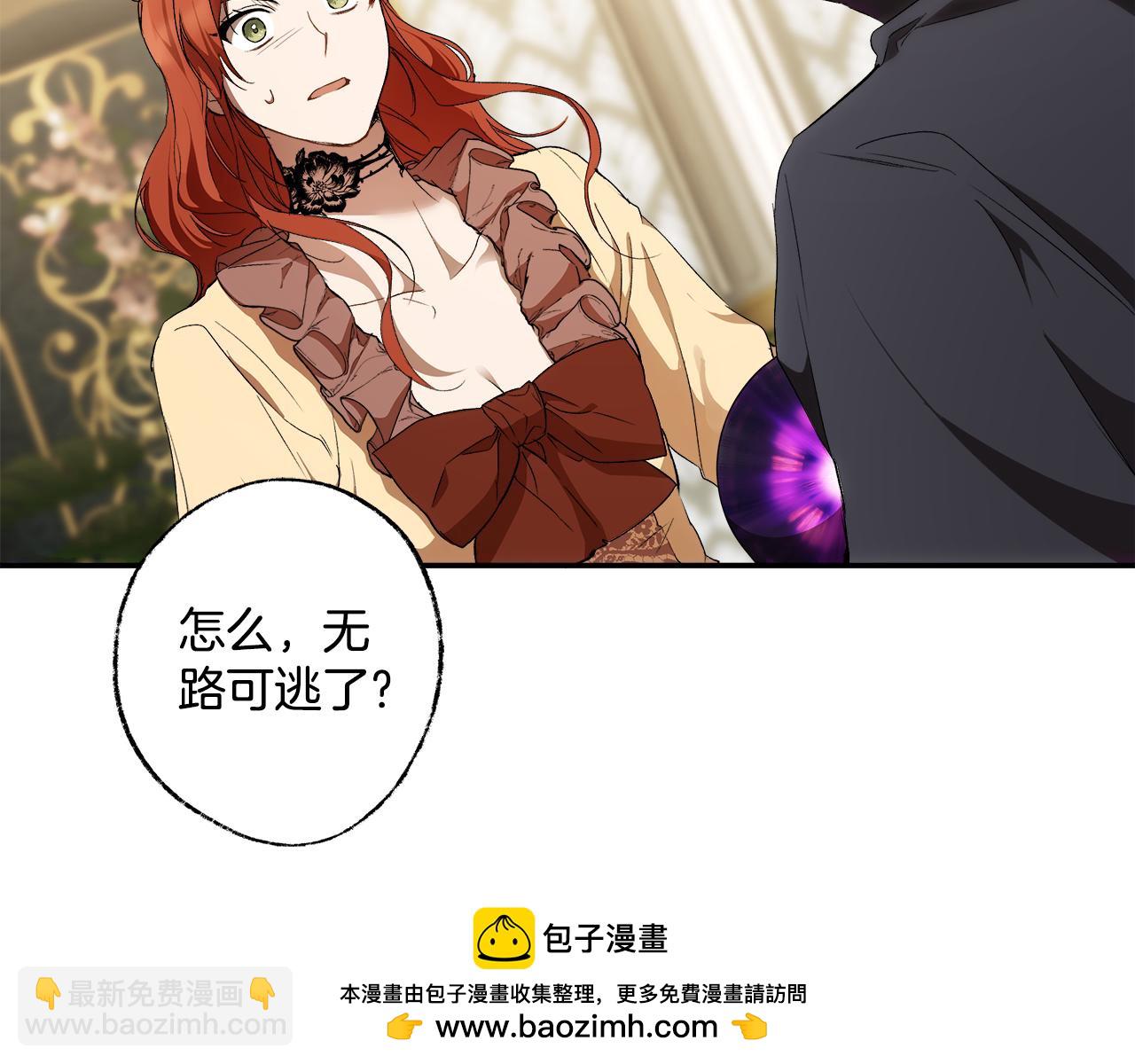 第85话 放马过来(1/4)-第87话