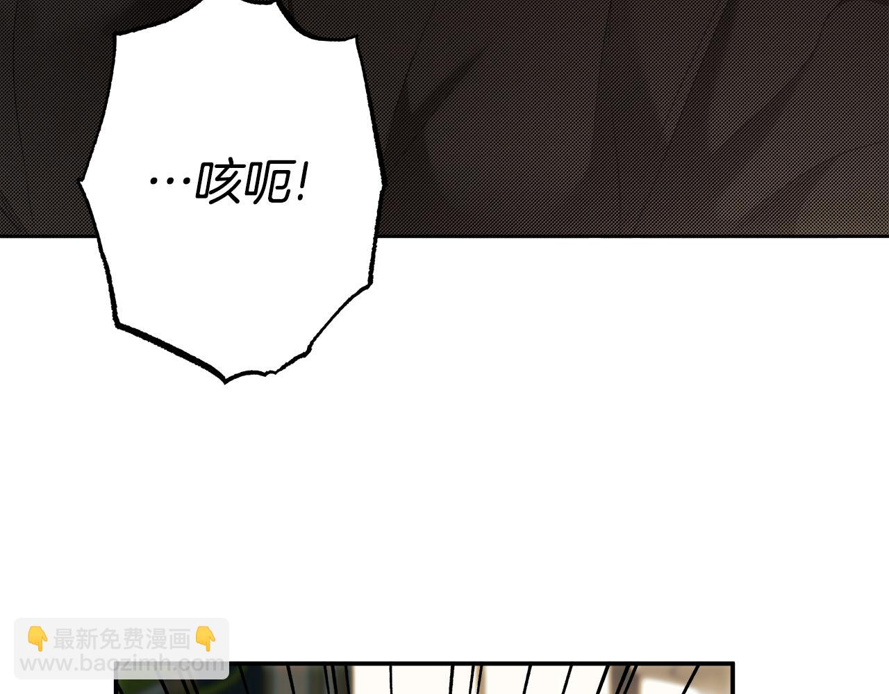 第85话 放马过来(1/4)-第87话
