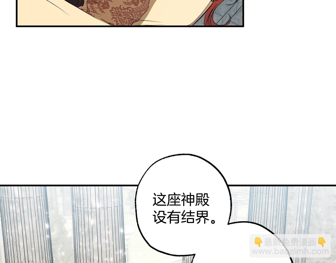 第87话 毒烟(1/4)-第89话