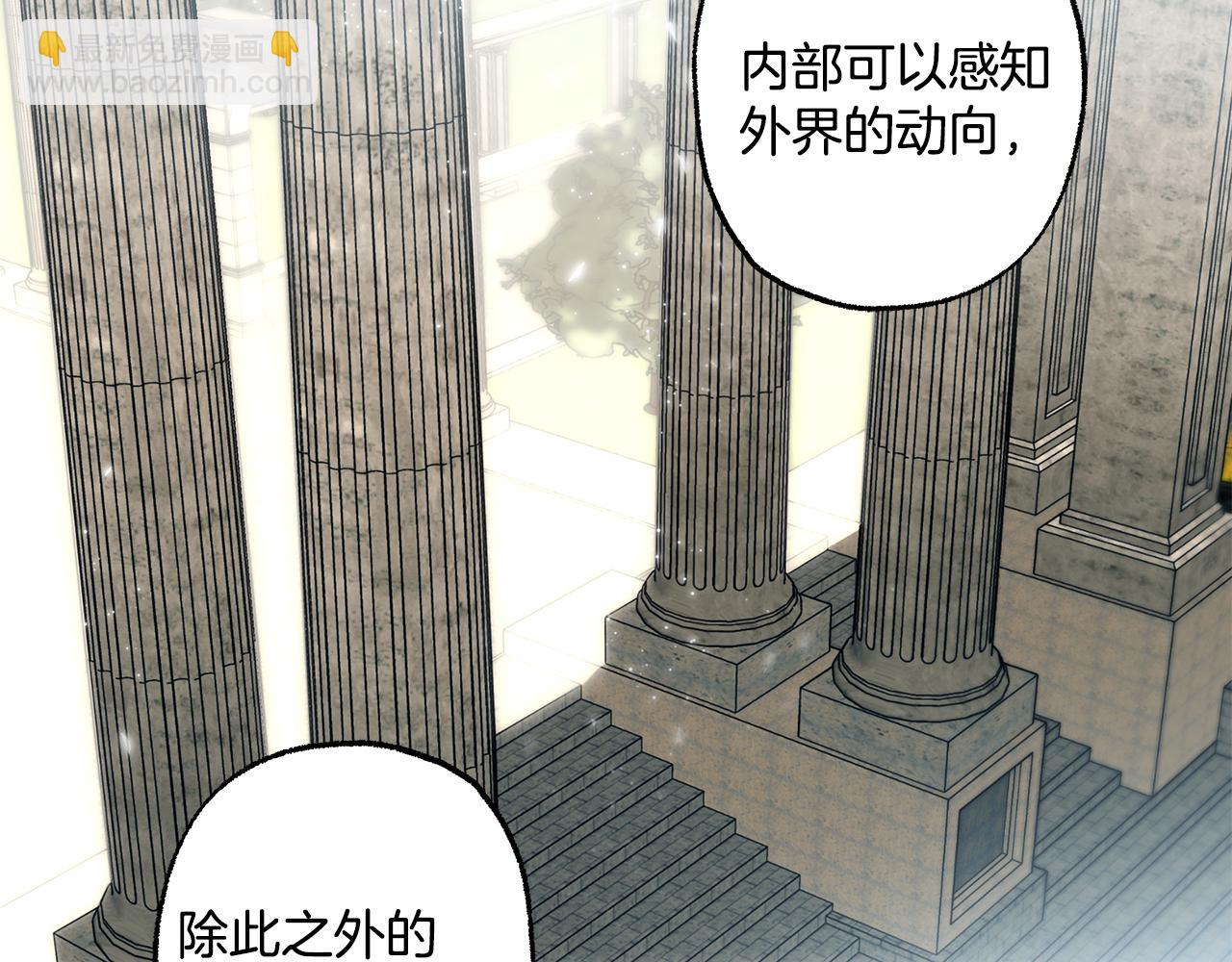 第87话 毒烟(1/4)-第89话