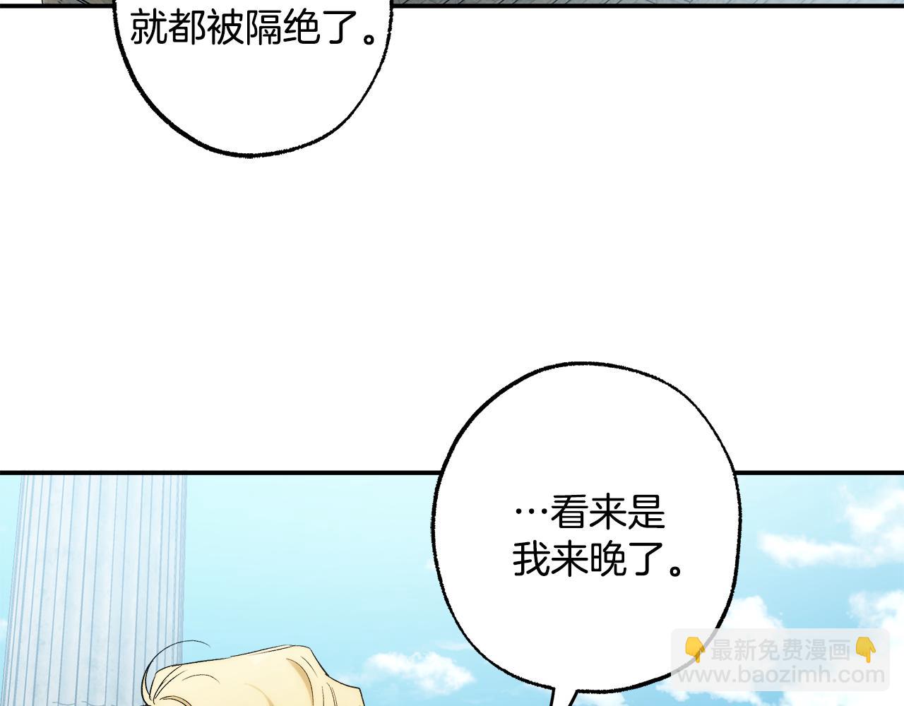 第87话 毒烟(1/4)-第89话