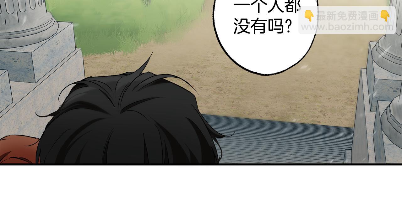 第87话 毒烟(1/4)-第89话