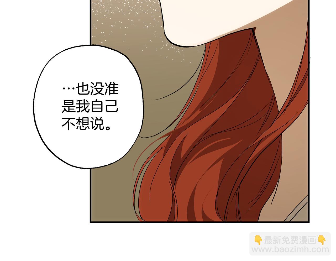 第89话 谢谢你的礼物(1/4)-第91话