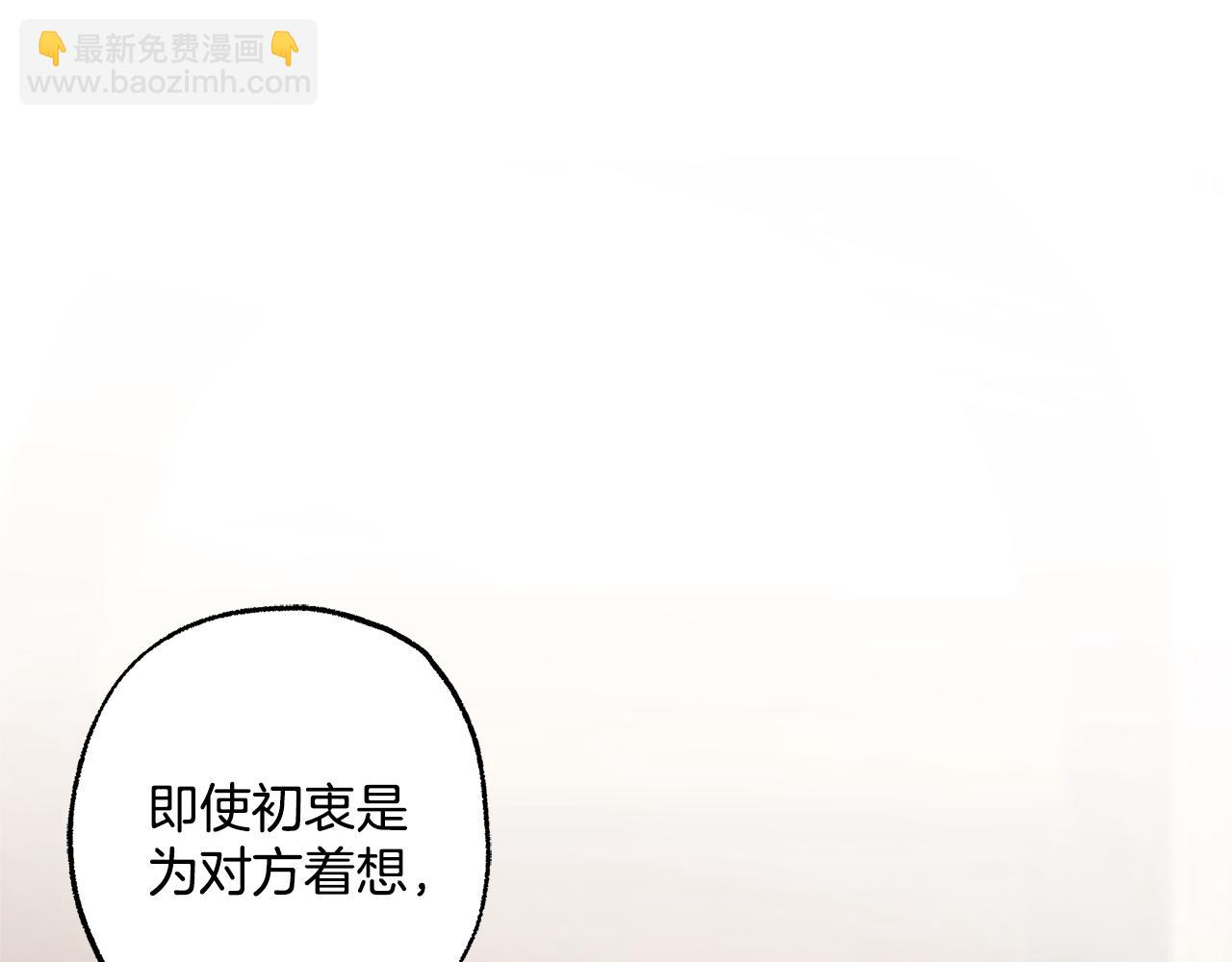 第89话 谢谢你的礼物(1/4)-第91话