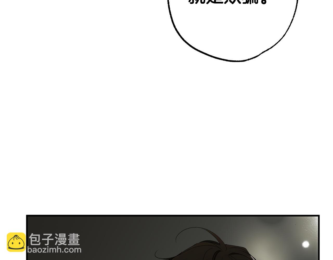 第89话 谢谢你的礼物(1/4)-第91话