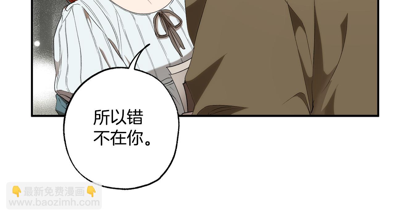 第89话 谢谢你的礼物(1/4)-第91话