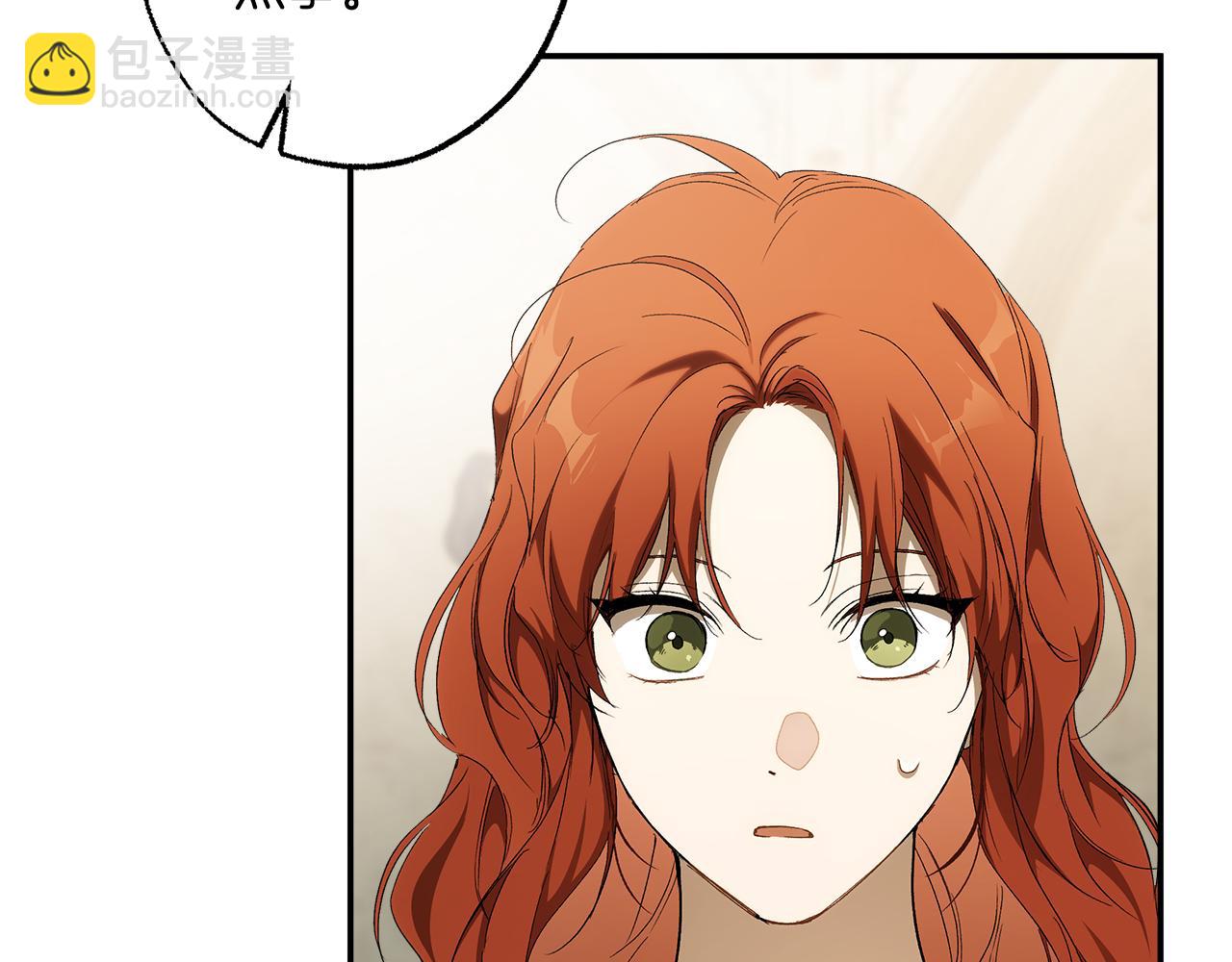 第89话 谢谢你的礼物(1/4)-第91话