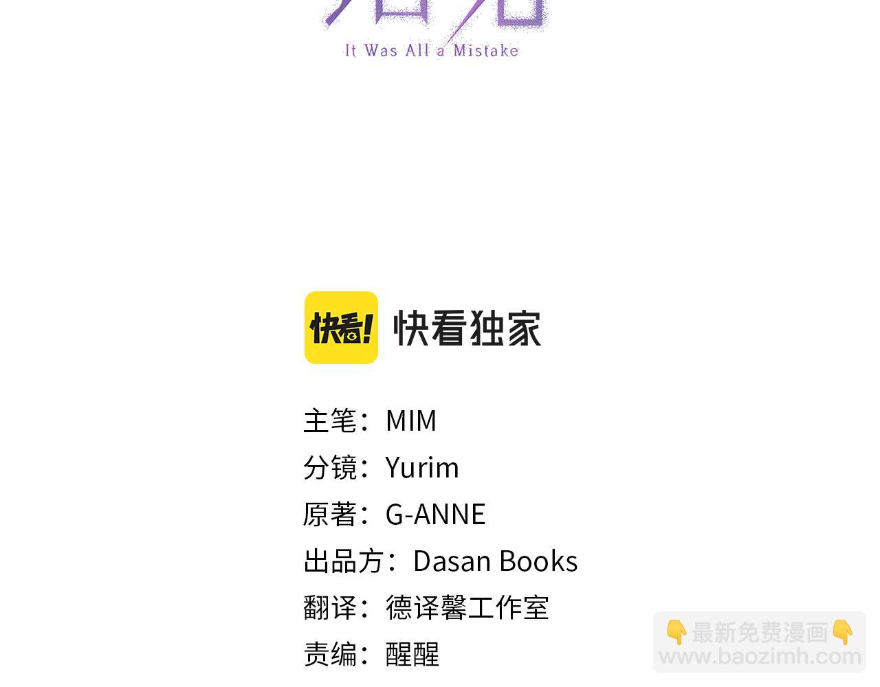 第91话 你爱我吗？(1/4)-第93话