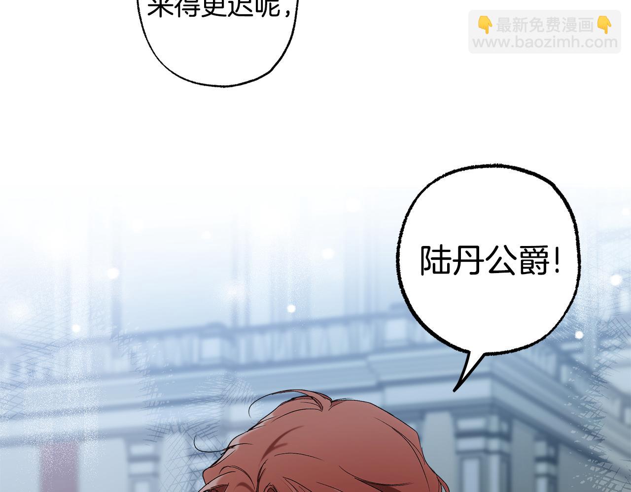 第91话 你爱我吗？(1/4)-第93话
