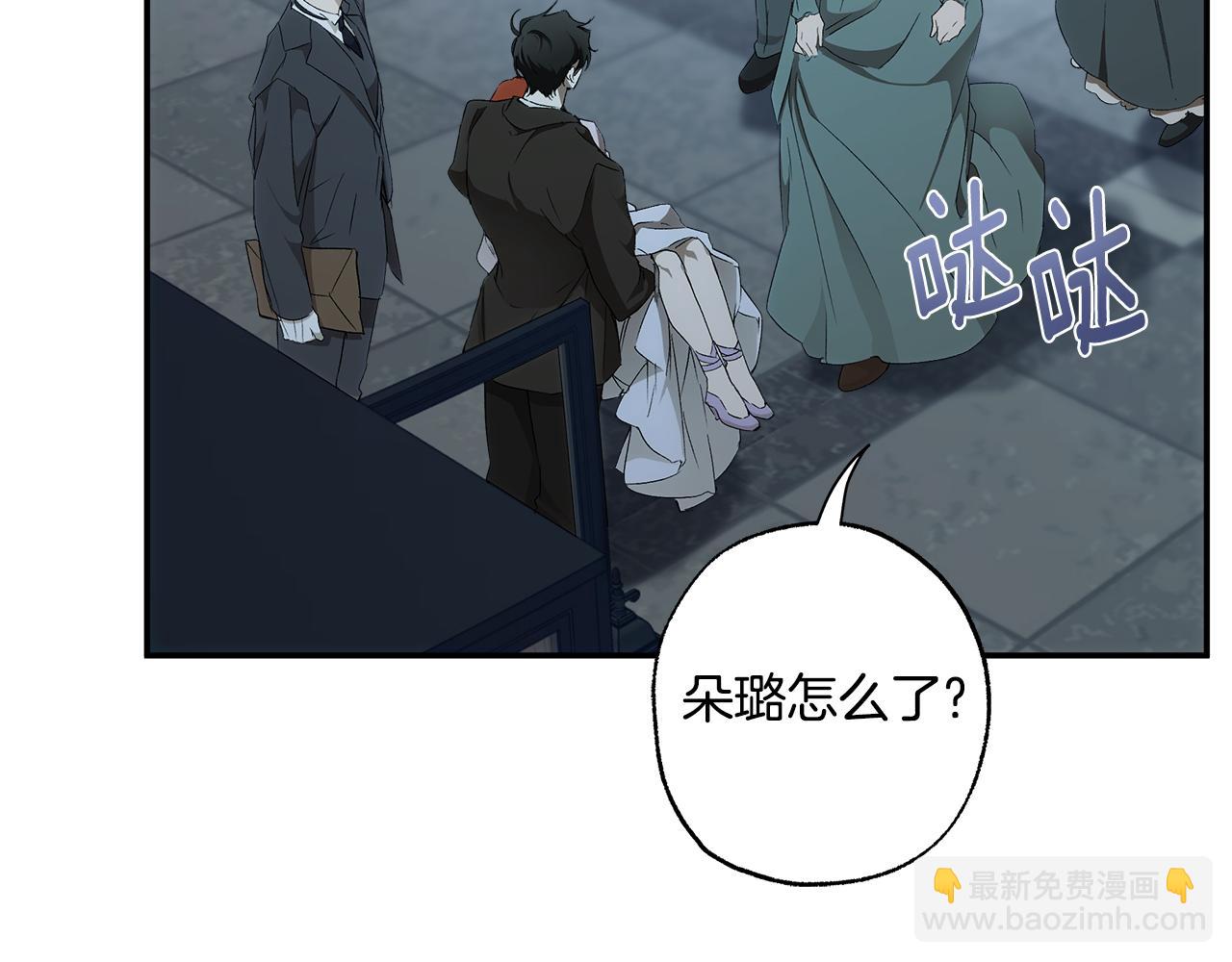 第91话 你爱我吗？(1/4)-第93话
