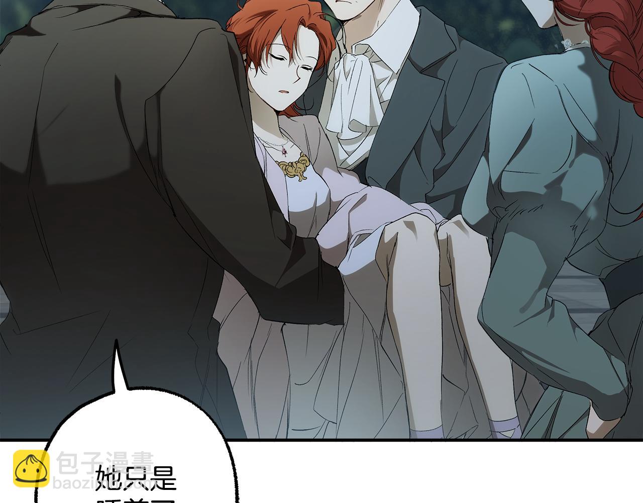 第91话 你爱我吗？(1/4)-第93话