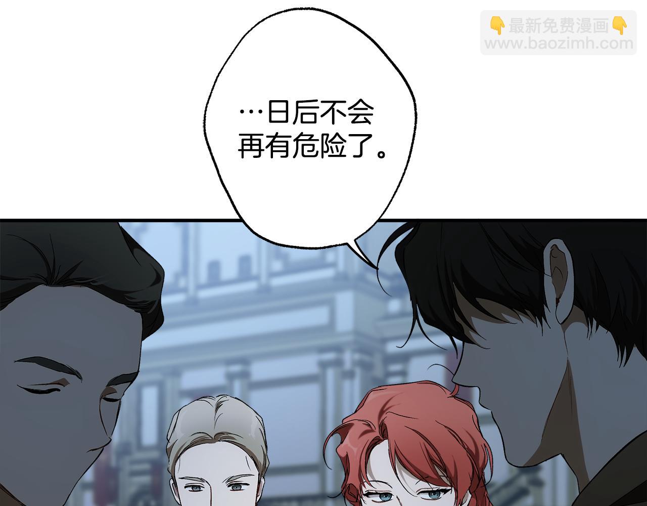 第91话 你爱我吗？(1/4)-第93话