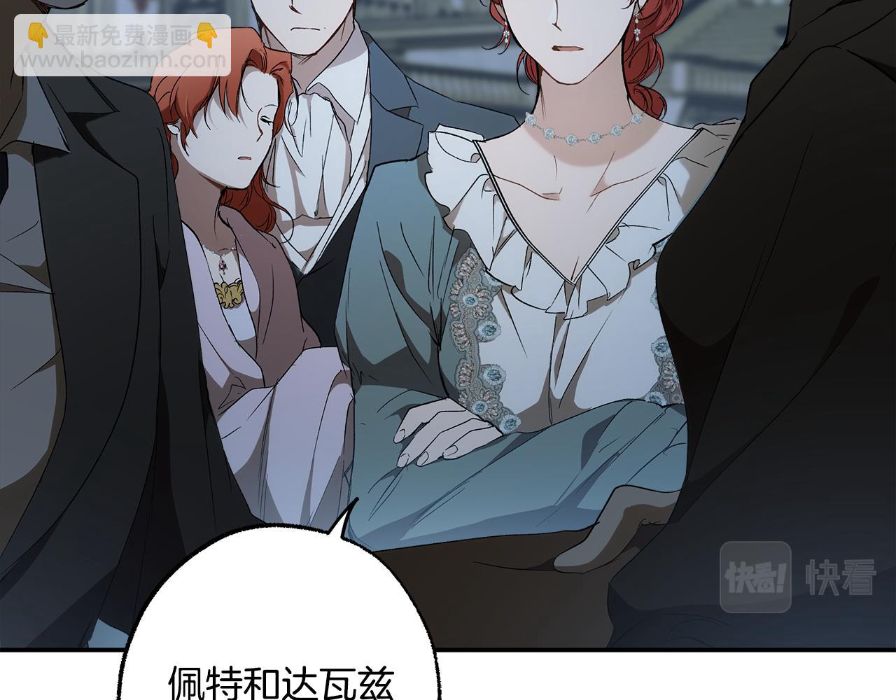 第91话 你爱我吗？(1/4)-第93话