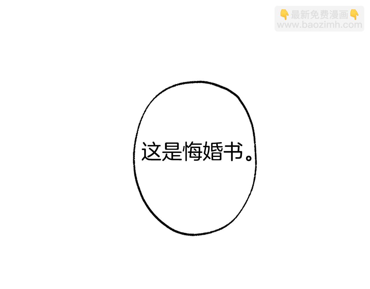 第91话 你爱我吗？(1/4)-第93话