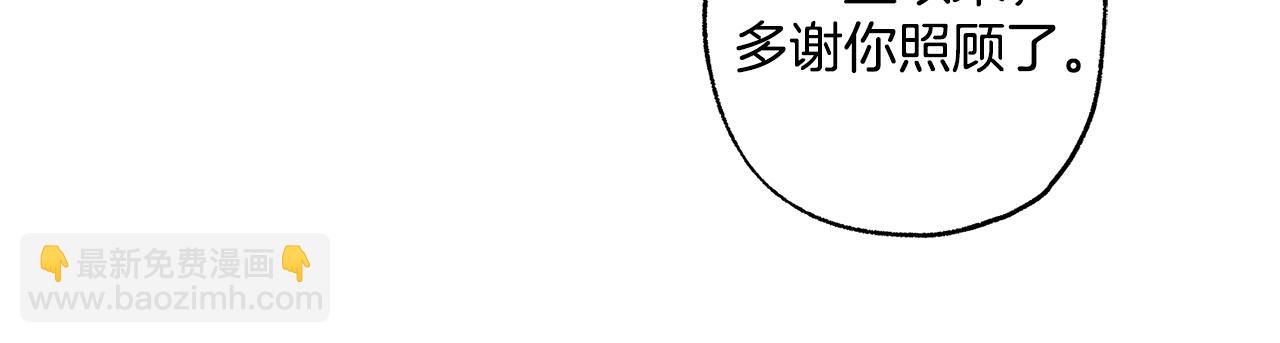 第91话 你爱我吗？(1/4)-第93话