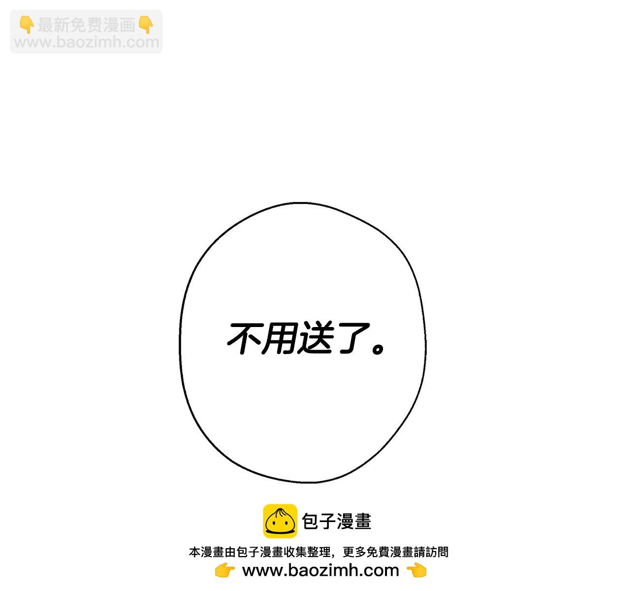 第91话 你爱我吗？(1/4)-第93话