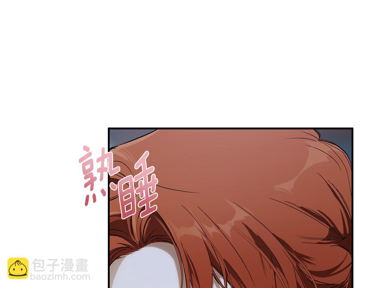 第91话 你爱我吗？(1/4)-第93话