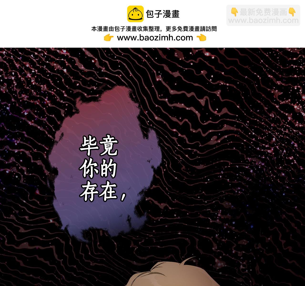 第93话 是我单恋吗？(1/5)-第95话