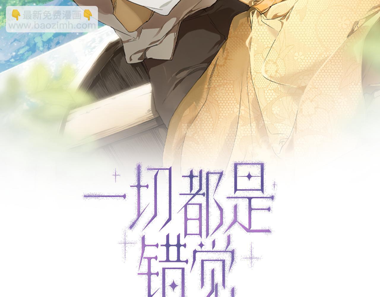 第93话 是我单恋吗？(1/5)-第95话