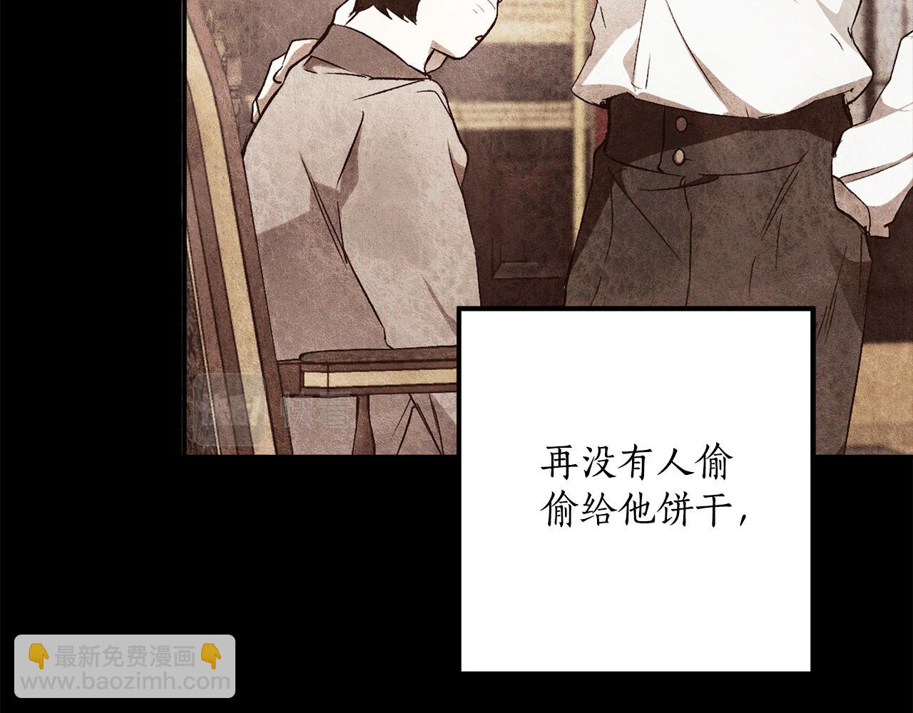 第93话 是我单恋吗？(1/5)-第95话