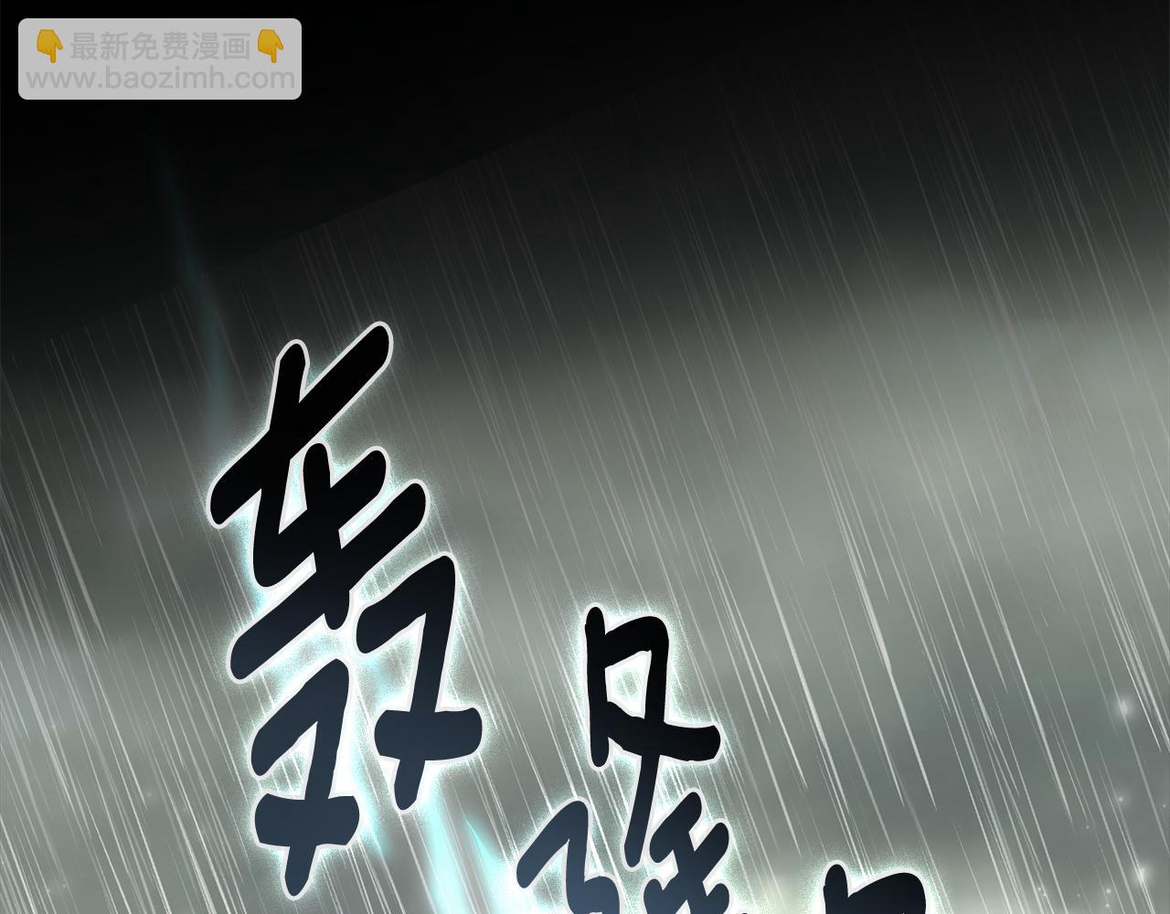 第93话 是我单恋吗？(1/5)-第95话