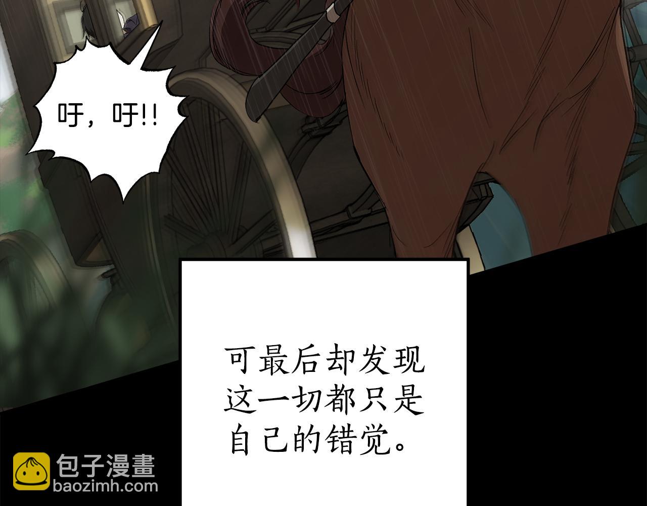 第93话 是我单恋吗？(1/5)-第95话