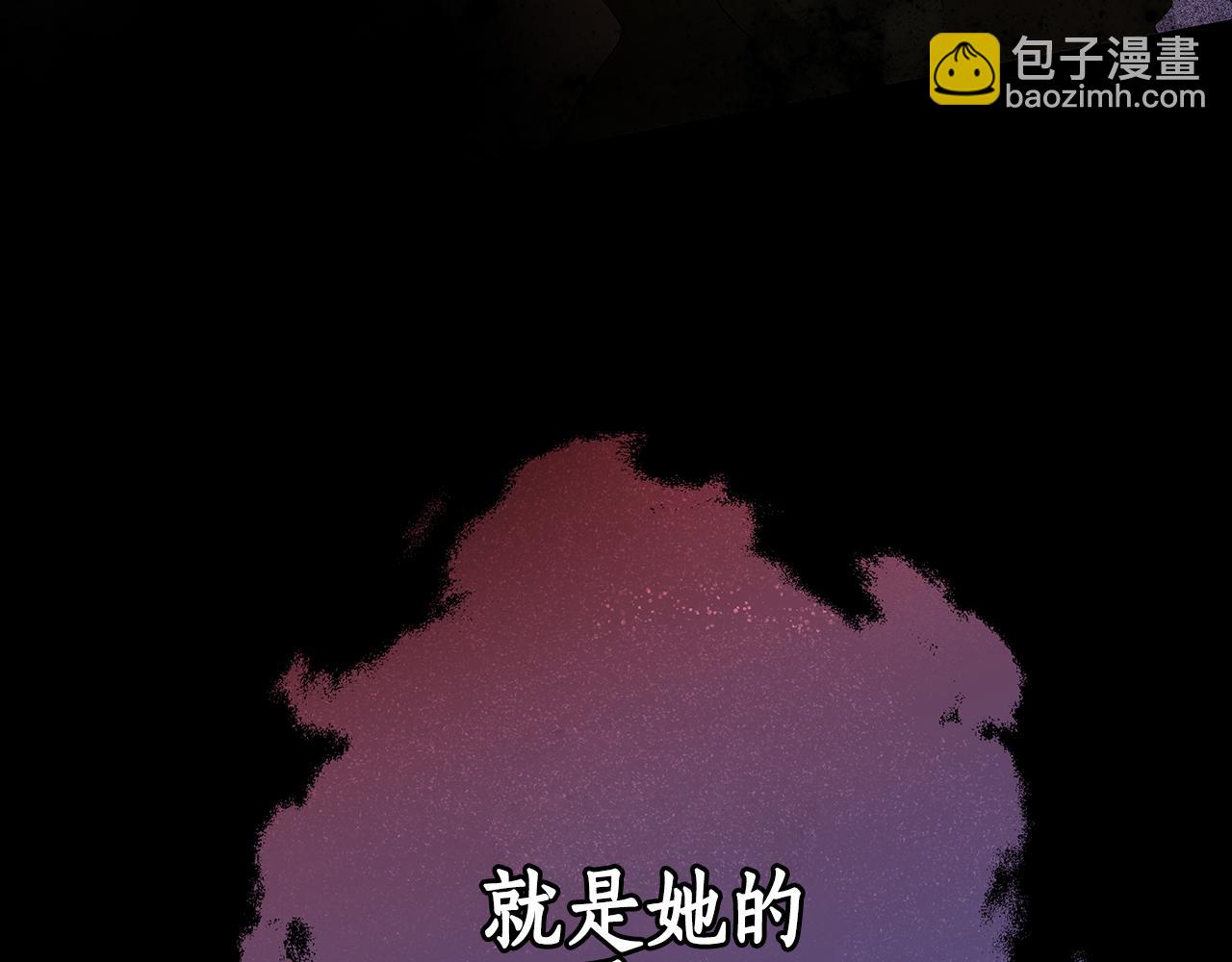 第93话 是我单恋吗？(1/5)-第95话