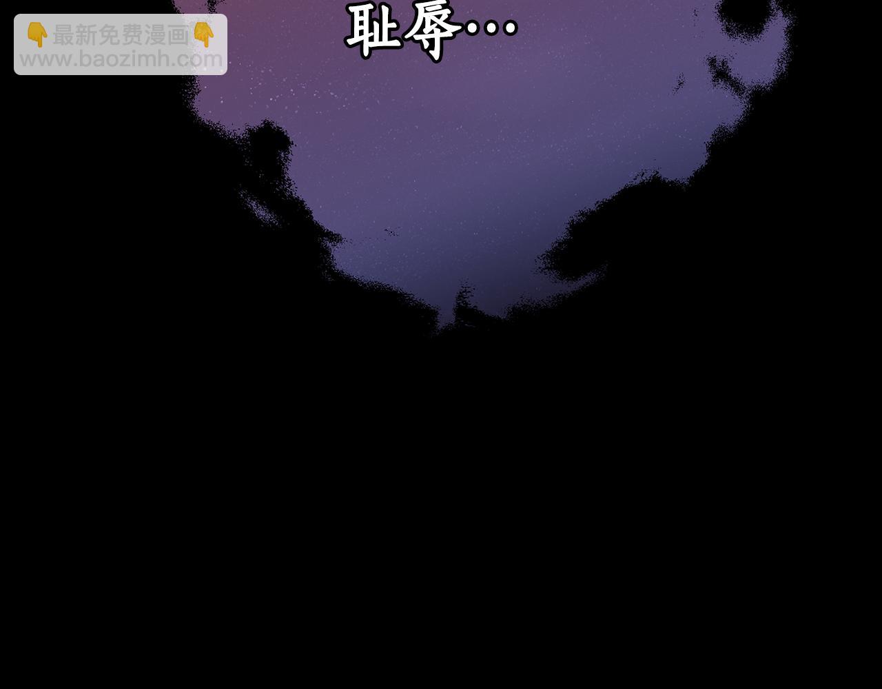 第93话 是我单恋吗？(1/5)-第95话